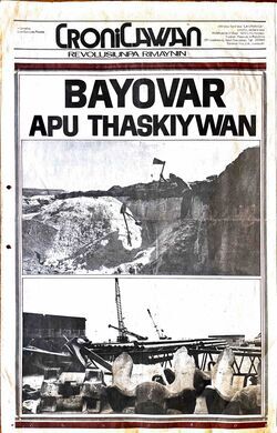 Bayovar: Apu Thaskiywan